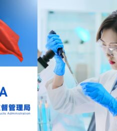 Post thumbnail Q&A regarding common concerns of China’s NMPA (National Medical Products Administration)